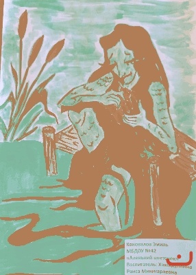 «Водяная»