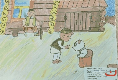 «Кызыклы шэкерт»