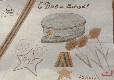 рисунок